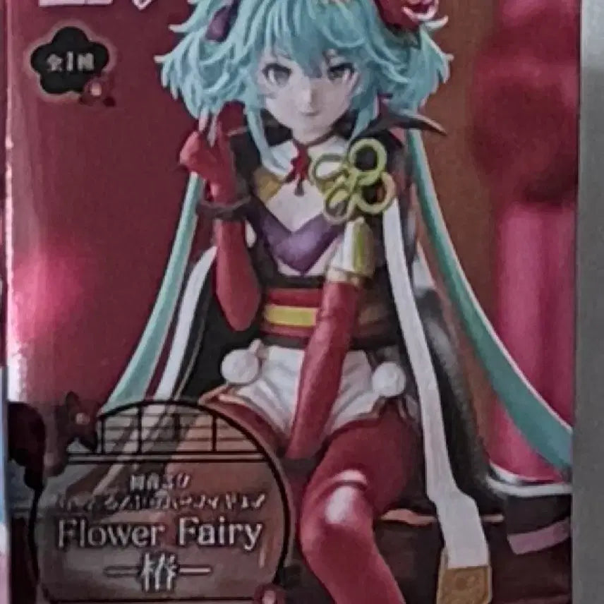 [BUNJANG] Hatsune Miku Noodle Stopper Camellia Version Figure / 하츠네미쿠 누들스토퍼 동백 후류