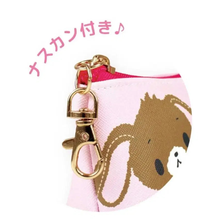 [BUNJANG] Sugar Bunnies Triangle Pouch / 슈가바니즈 삼각 파우치