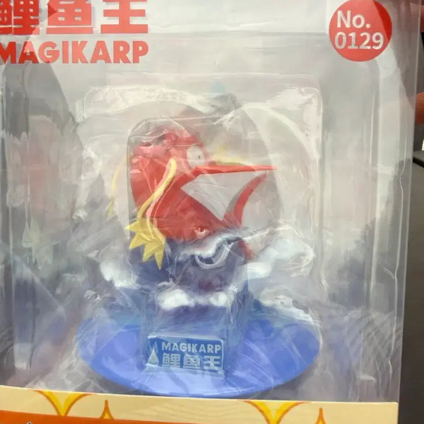 [BUNJANG] Pokemon Magikarp Figure / 포켓몬스터 잉어킹 피규어