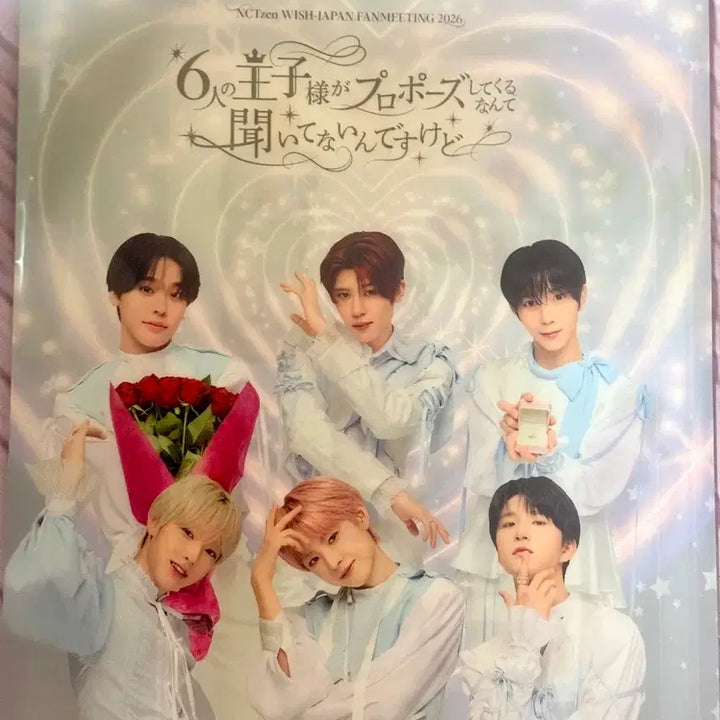 [BUNJANG] NCT WISH Japan Fanmeeting Acrylic Stand (Entrance Gift) / 엔시티위시 엔시티 위시 일본 팬미팅 입장 선물 아크릴 스탠드 판매