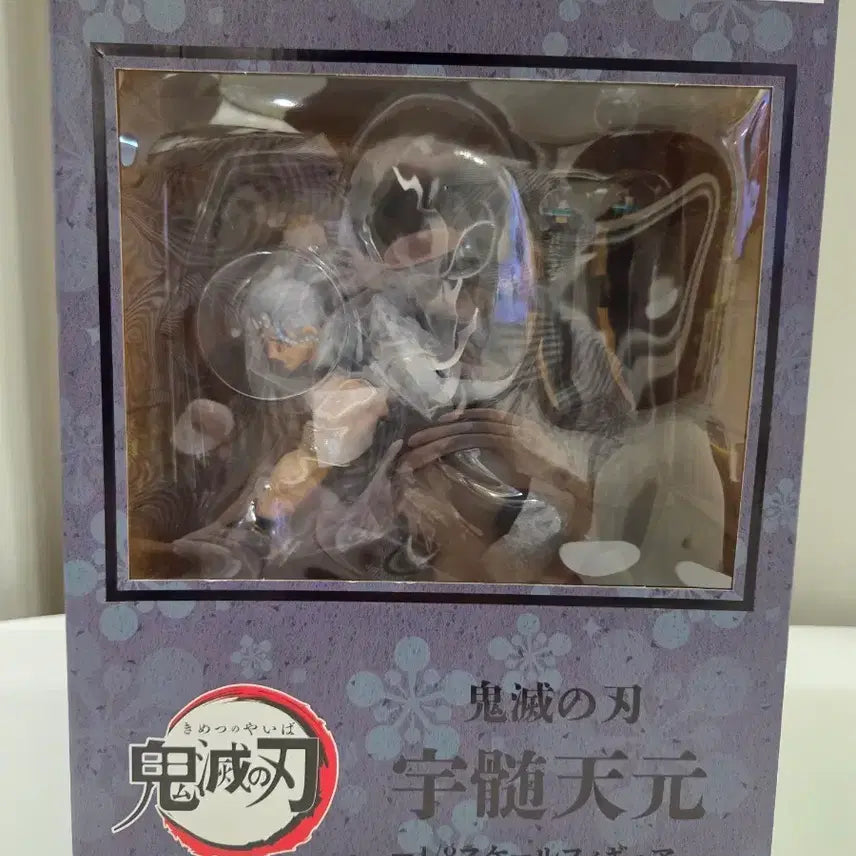 [BUNJANG] Aniplex Demon Slayer Tengen 1/8 Scale Figure / 귀멸의칼날 애니플렉스 텐겐 1/8 피규어