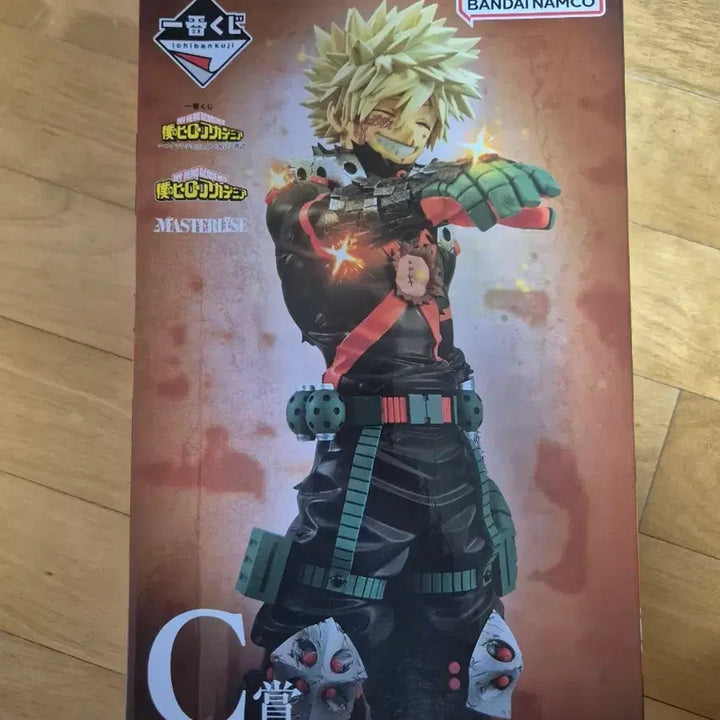 [BUNJANG] My Hero Academia Ichiban Kuji Bakugo C Prize (Sealed) / 미개봉 택포 9.8) 나히아 히로아카 쿠지 바쿠고 c상
