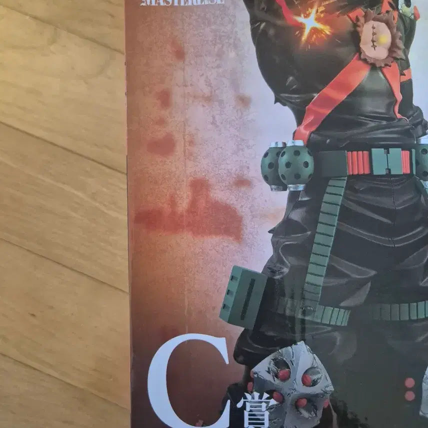 [BUNJANG] My Hero Academia Ichiban Kuji Bakugo C Prize (Sealed) / 미개봉 택포 10) 나히아 히로아카 쿠지 바쿠고 c상