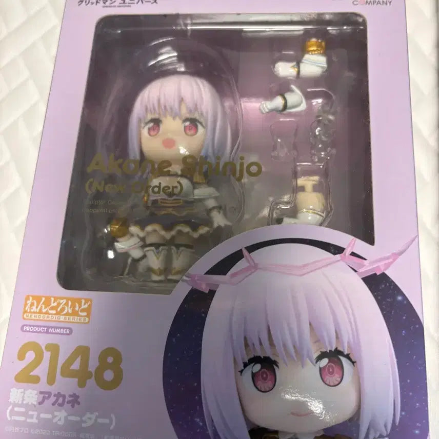 [BUNJANG] Shinjo Akane Nendoroid Figure / 넨도로이드 신죠 아카네