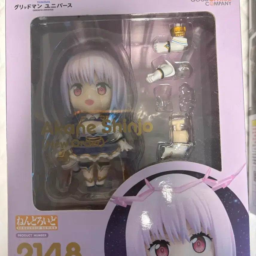 [BUNJANG] Shinjo Akane Nendoroid Figure / 넨도로이드 신죠 아카네