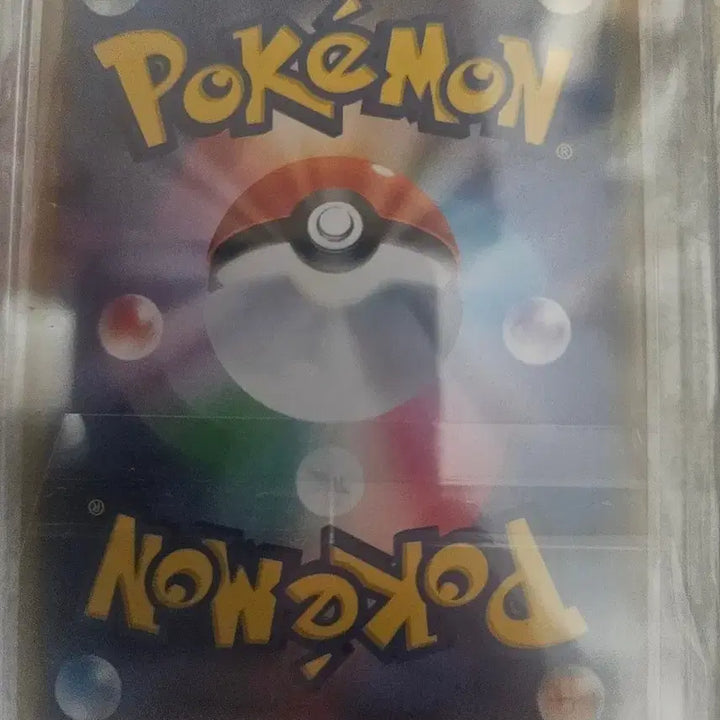 [BUNJANG] Pokemon Lusamine&