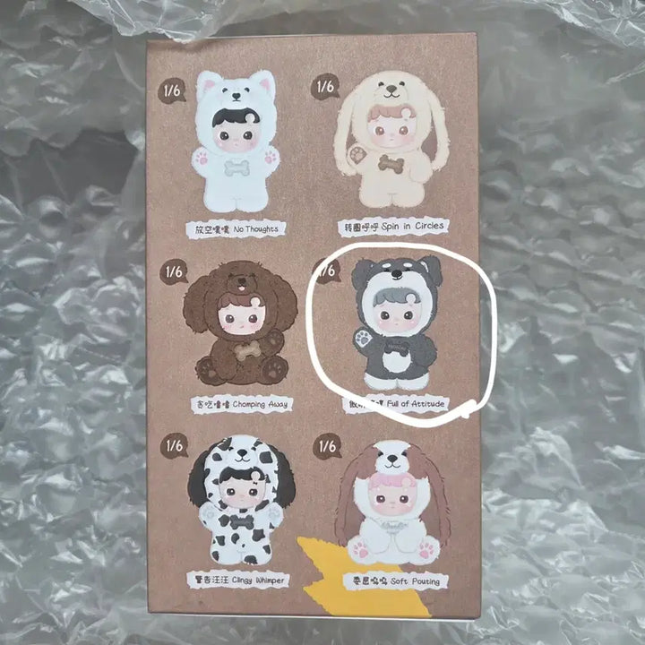 [BUNJANG] Pop Mart Hachipupu Take Me Home Figure Keychain Doll / 팝마트 하치푸프 테이크 미 홈 피규어 키링 인형