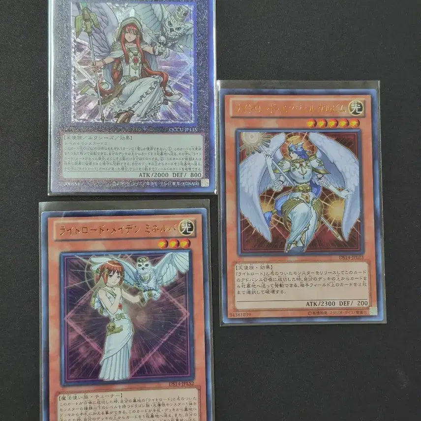 [BUNJANG] Yu-Gi-Oh! Japanese Lightsworn Set / 유희왕 일판 라이트로드 세트