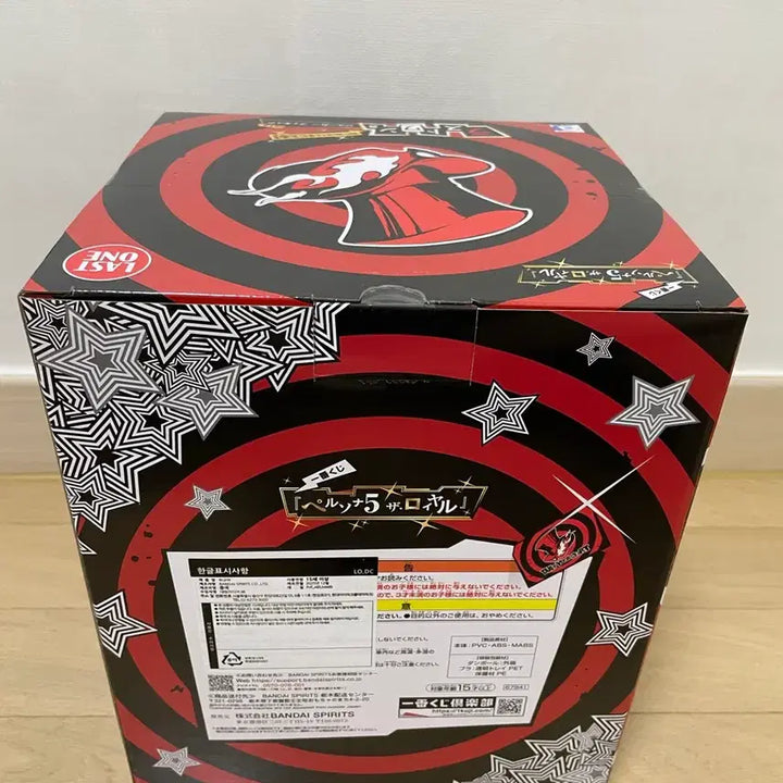 [BUNJANG] Persona 5 The Royal Last One Joker Figure (Sealed) / (미개봉,택포25)제일복권 쿠지 페르소나5 더 로열 라스트원 조커