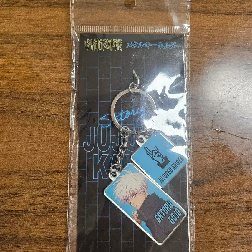 [BUNJANG] Jujutsu Kaisen Satoru Gojo Metal Keyholder / 주술회전 사토루 고죠 메탈 키홀더