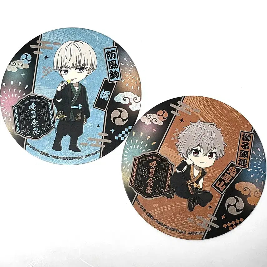 [BUNJANG] Wind Breaker Kaji Ren Tomiyama Choji Birthday Cafe Special Coaster Bundle Set / 최저가] 윈브레 카지, 토미야마 생카 특전 코스터 일괄