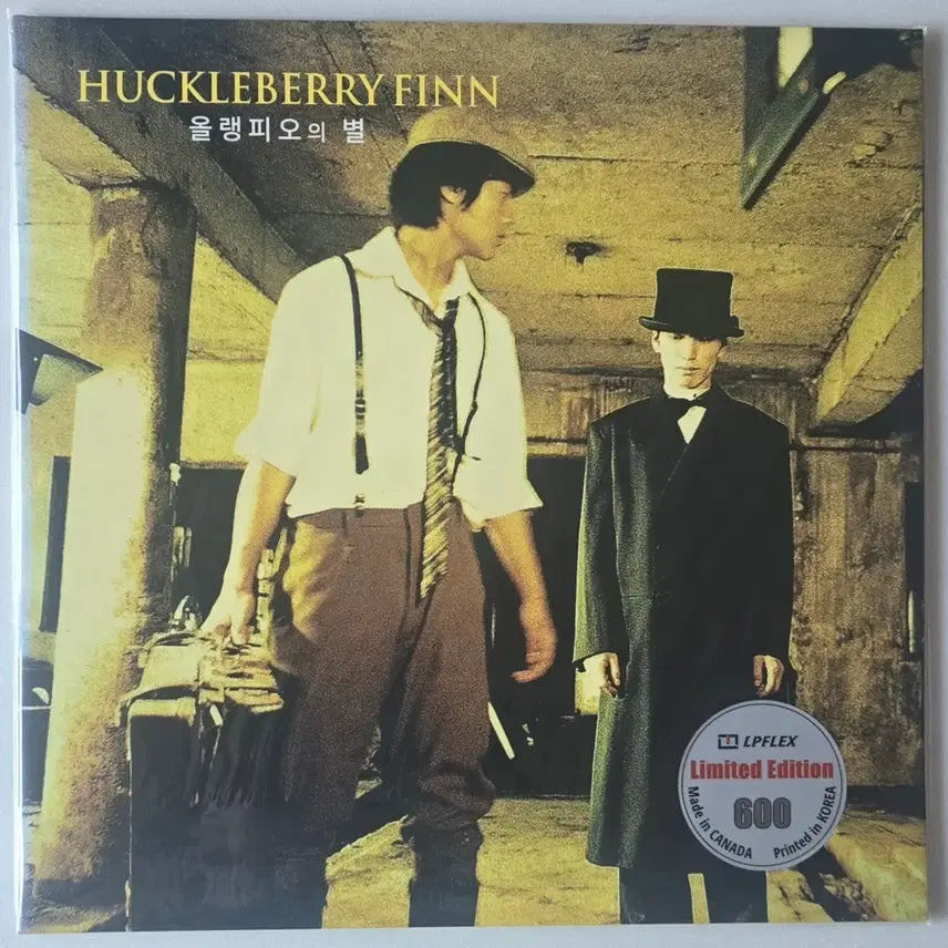 [BUNJANG] Huckleberry Finn Olympio&
