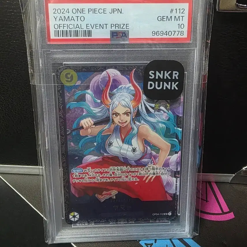 [BUNJANG] One Piece Flagship Yamato Card PSA 10 / 원피스카드 플래그쉽 야마토 카드 PSA 10