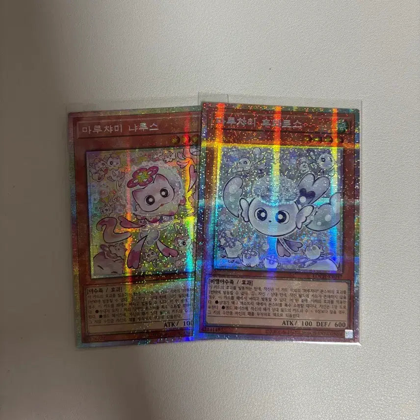 [BUNJANG] Yu-Gi-Oh! Heroes Maruchami Fuwaros &amp; Nyarus Prism Secret Rare Card Bundle Set / 유희왕 히어로즈 마루챠미 후와로스. 냐루스 프싴 2장 일괄판매