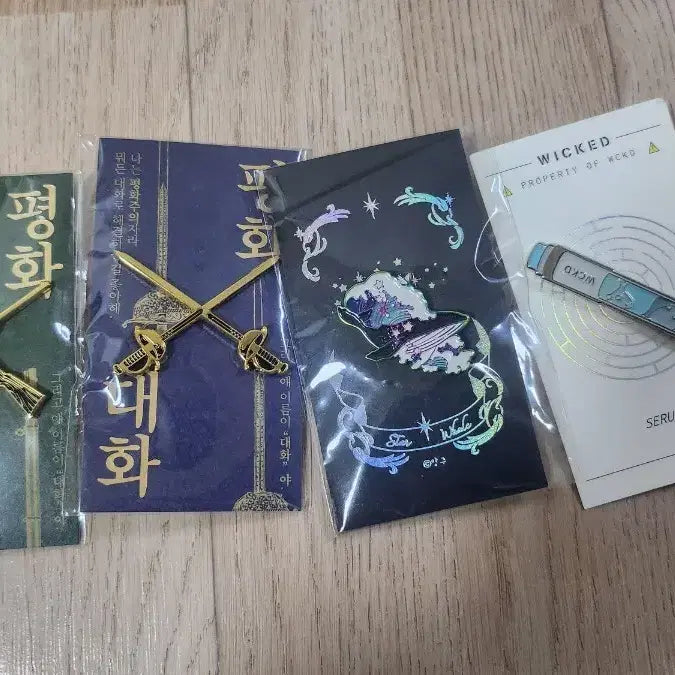 [BUNJANG] Maze Runner Serum Metal Badge Bundle Set / 금속뱃지 총, 칼, 고래, 메이즈러너 혈청 +고래 엽서스티커 일괄