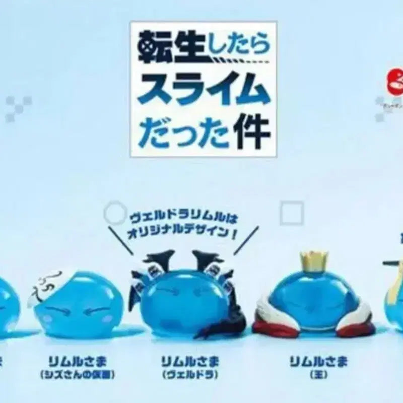 [BUNJANG] That Time I Got Reincarnated as a Slime Rimuru Gacha Figure Full Set (5 Types) / 전생슬 리무르 가챠