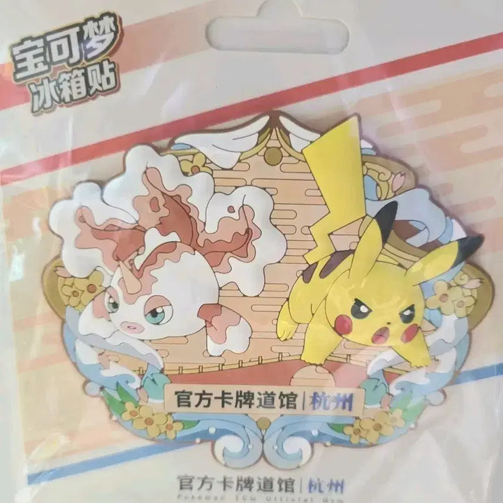 [BUNJANG] Hangzhou Pokemon Center Limited Edition Magnet Conche Pikachu / 항저우 포켓몬센터 한정 마그넷 콘치 피카츄 자석 중국포켓몬센터 한정 마그넷