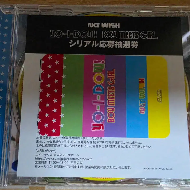 [BUNJANG] NCT WISH Japan Album Yoizori Yoikomi Bomigirl Release Serial Bundle Set / 엔시티위시 일본 앨범 요이돈 요이동 보밋걸 릴리즈 시리얼 3장 일괄 판매