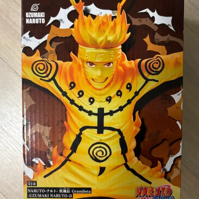 [BUNJANG] Bandai Grandista Naruto Kurama Chakra Mode Figure (Sealed) / 미개봉) 그란디스타 나루토 구미 차크라 모드 피규어