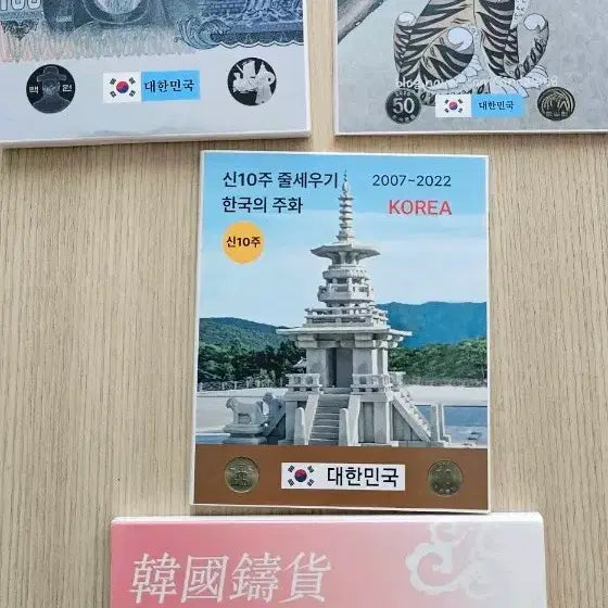 [BUNJANG] Korean Coin Set (100, 50, New 10 Won) - 6 Coin Types Bundle / 한국의 주화 세트 (100주, 50주, 신10주),주화6종 세트 일괄
