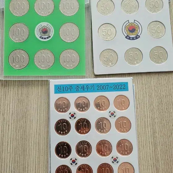[BUNJANG] Korean Coin Set (100, 50, New 10 Won) - 6 Coin Types Bundle / 한국의 주화 세트 (100주, 50주, 신10주),주화6종 세트 일괄