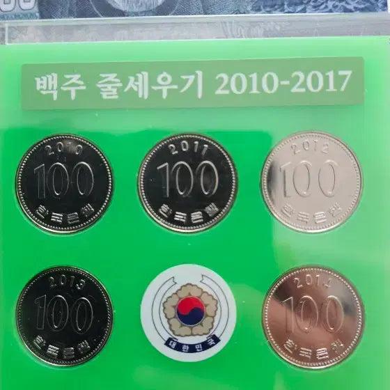 [BUNJANG] Korean Coin Set (100, 50, New 10 Won) - 6 Coin Types Bundle / 한국의 주화 세트 (100주, 50주, 신10주),주화6종 세트 일괄