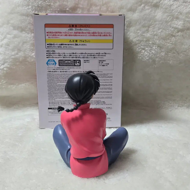 [BUNJANG] Bandai Ranma 1/2 Relax Time Figure / 반다이 란마1/2 릴렉스타임 피규어 판매합니다