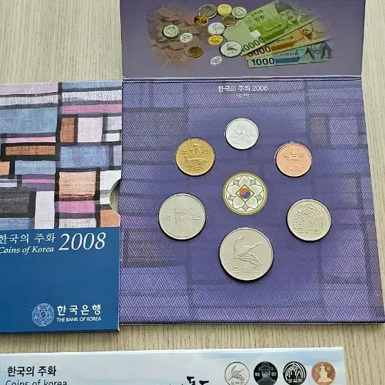 [BUNJANG] 2008 South Korean Coin Set &amp; Dokdo Mint Set / 2008년 한국의 주화 6종 민트 ,2008년 독도민트 2종 일괄