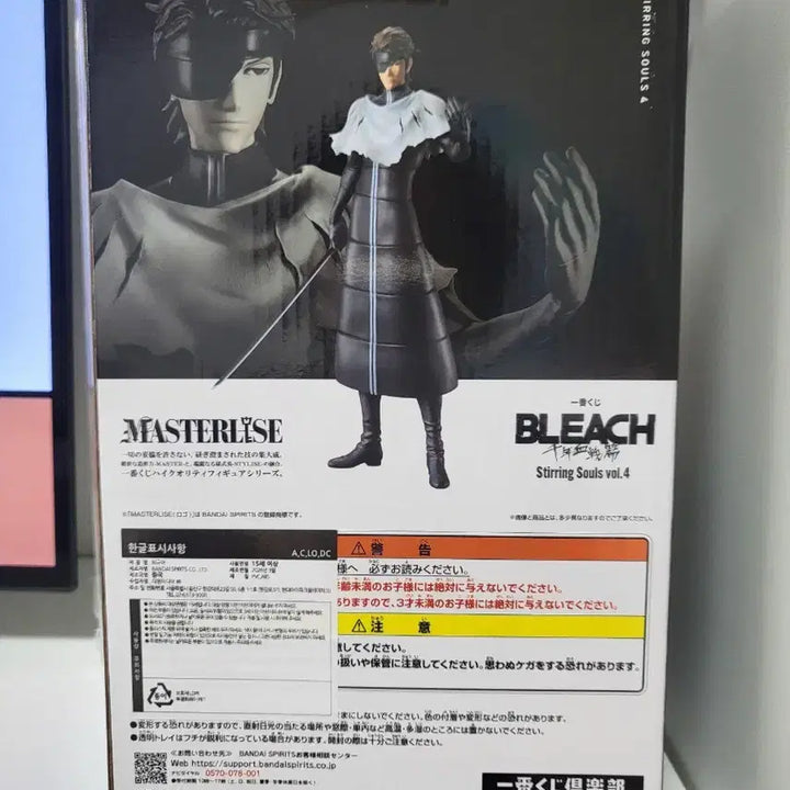 [BUNJANG] Ichiban Kuji Bleach Sosuke Aizen Figure / 제일복권 블리치 C상 아이젠 소스케