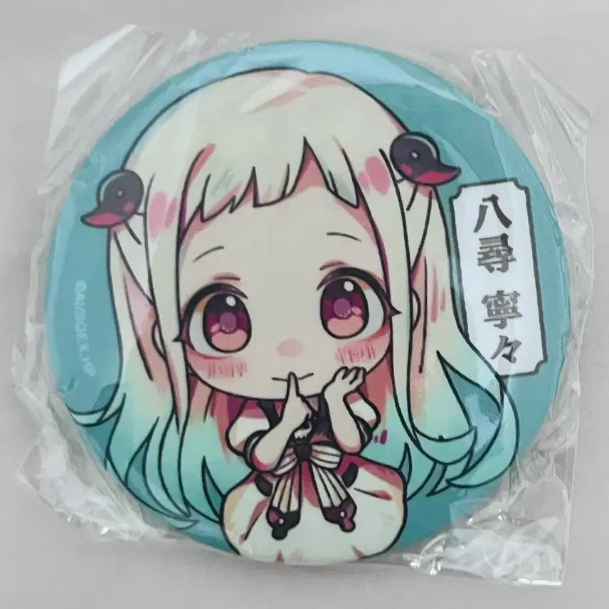 [BUNJANG] Toilet-Bound Hanako-kun Yashiro Nene Gacha Can Badge / 지박소년 하나코군 야시로 네네 가챠 캔뱃지