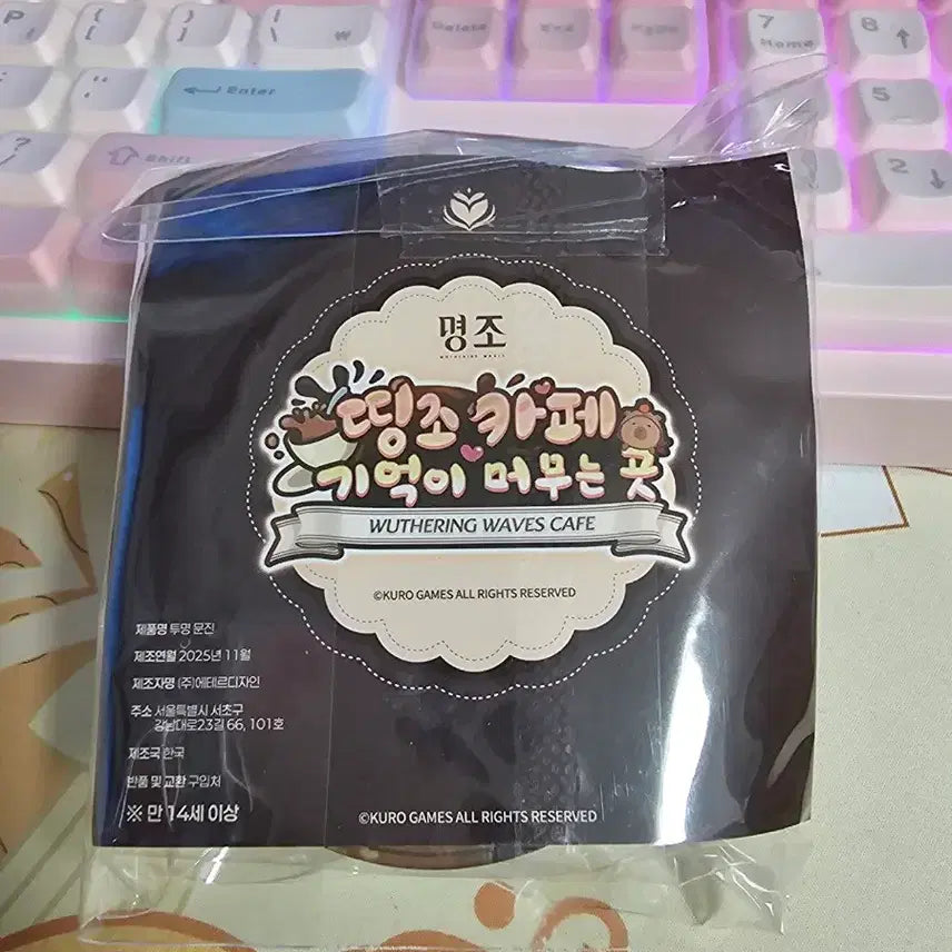 [BUNJANG] Memories That Stay Cafe Chisa Transparent Paperweight / 명조 띵조 카페 기억이 머무는 곳 치사 투명 문진