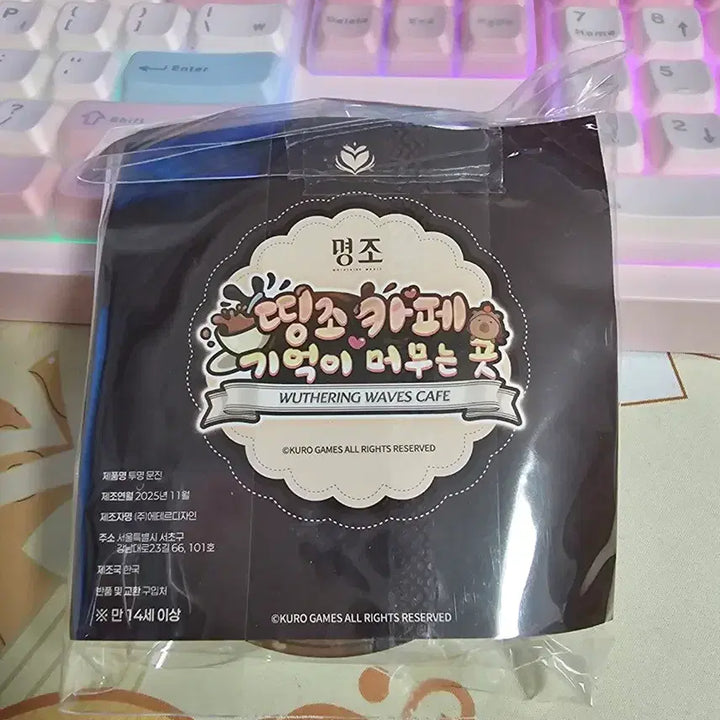 [BUNJANG] Memories That Stay Cafe Chisa Transparent Paperweight / 명조 띵조 카페 기억이 머무는 곳 치사 투명 문진