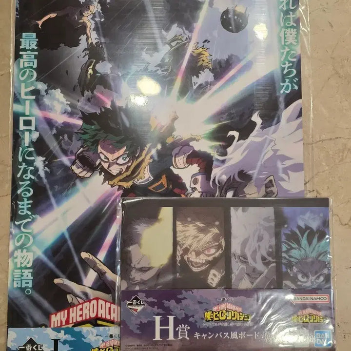 [BUNJANG] My Hero Academia Ichiban Kuji Poster and Canvas Board Set / 나의 히어로 아카데미아 I상 H상