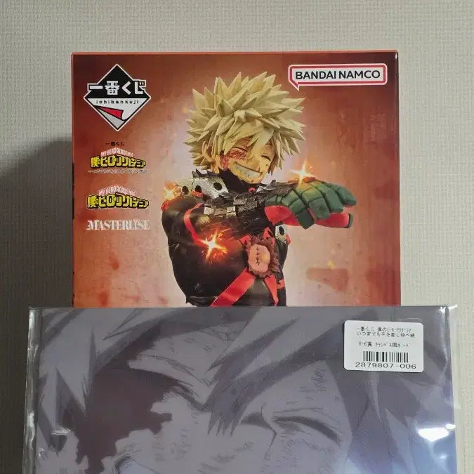 [BUNJANG] My Hero Academia Katsuki Bakugo C Prize Figure (Sealed) / 미개봉)나히아 C상 "바쿠고 카츠키" 피규어