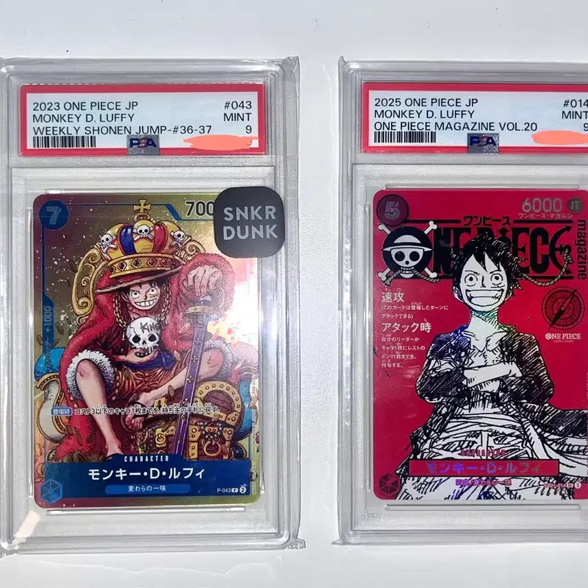 [BUNJANG] Luffy Crown Luffy PSA 9 Bundle Set / [일괄]루피 프로모 카드 원피스 매거진20 루피 왕관 루피 psa9
