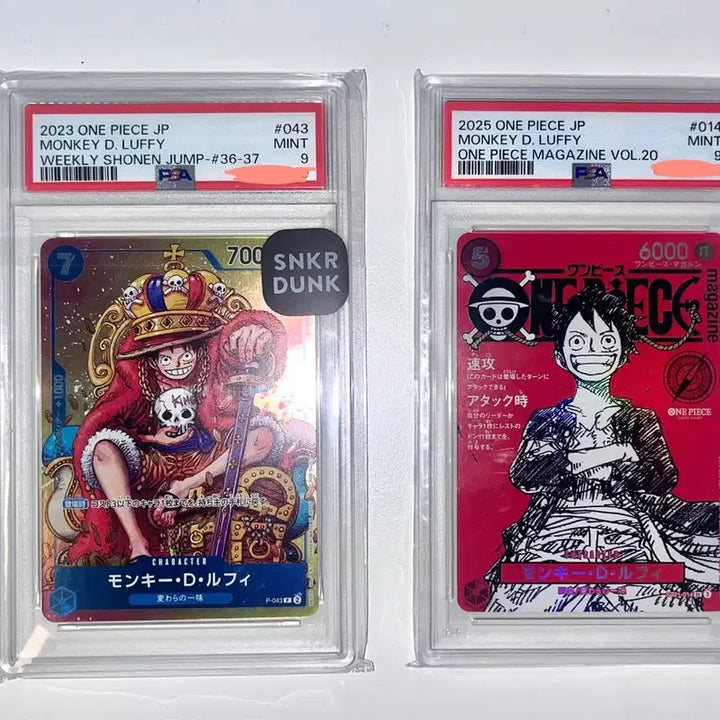 [BUNJANG] Luffy Crown Luffy PSA 9 Bundle Set / [일괄]루피 프로모 카드 원피스 매거진20 루피 왕관 루피 psa9