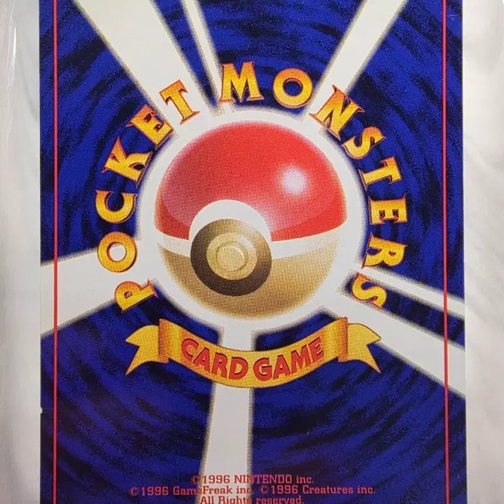 [BUNJANG] Pokemon Card 1996 Slowking / 포켓몬카드 1996 초기 야도란