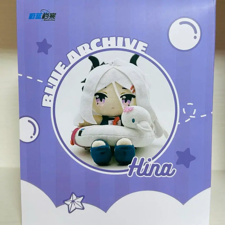 [BUNJANG] Blue Archive Hina Sorasaki Chinese Limited Plush / 블루아카이브 소라사키 히나 중국한정 인형