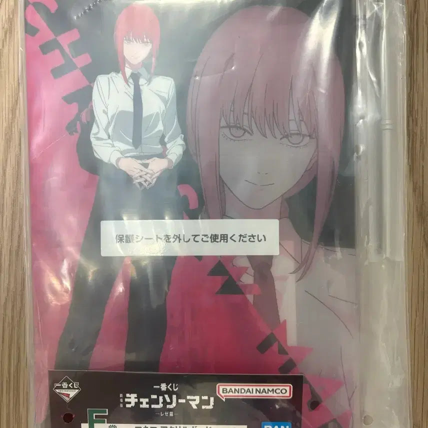 [BUNJANG] Chainsaw Man Makima Ichiban Kuji Acrylic Board - F Prize (Sealed) / 미개봉,새상품))체인소맨 레제편 이치방쿠지 마키마 F상 아크릴 보드 제일복권