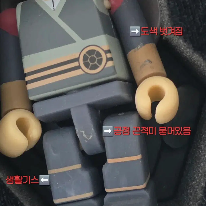 [BUNJANG] MapleStory Nucky Pack Heroes Figure Set / 메이플스토리 너키팩 히어로즈 영웅 피규어