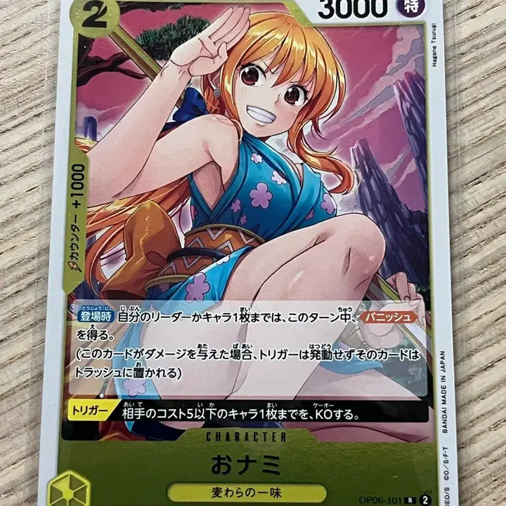 [BUNJANG] One Piece Card Nami (Japan Edition) / (일판) 원피스 카드 나미