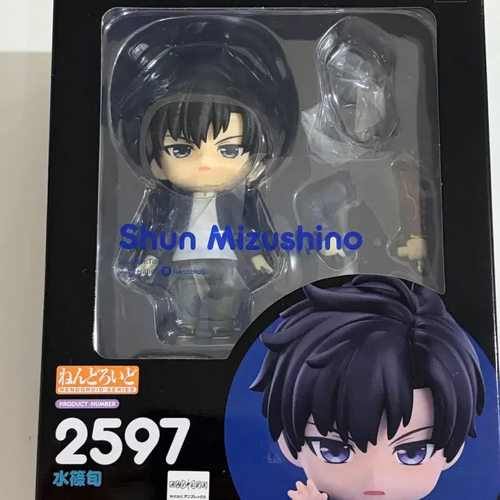 [BUNJANG] Solo Leveling Sung Jinwoo Nendoroid / 나혼자만레벨업 성진우 넨도로이드 판매