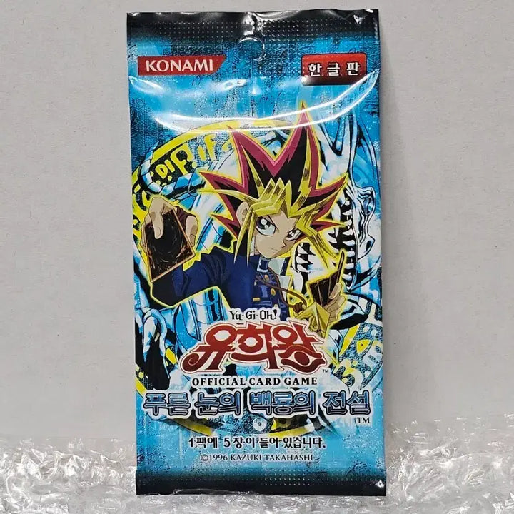 [BUNJANG] Yu-Gi-Oh! Blue-Eyes White Dragon Legend Card Pack Sealed / 유희왕 푸른 눈의 백룡의 전설 카드팩 미개봉품