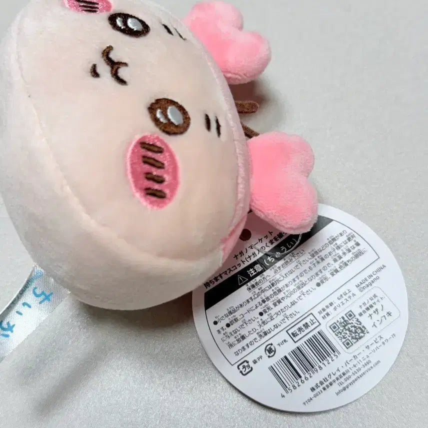 [BUNJANG] Chiikawa Munchikwi Keyring Plush / 치이카와 먼작귀 키링 인형