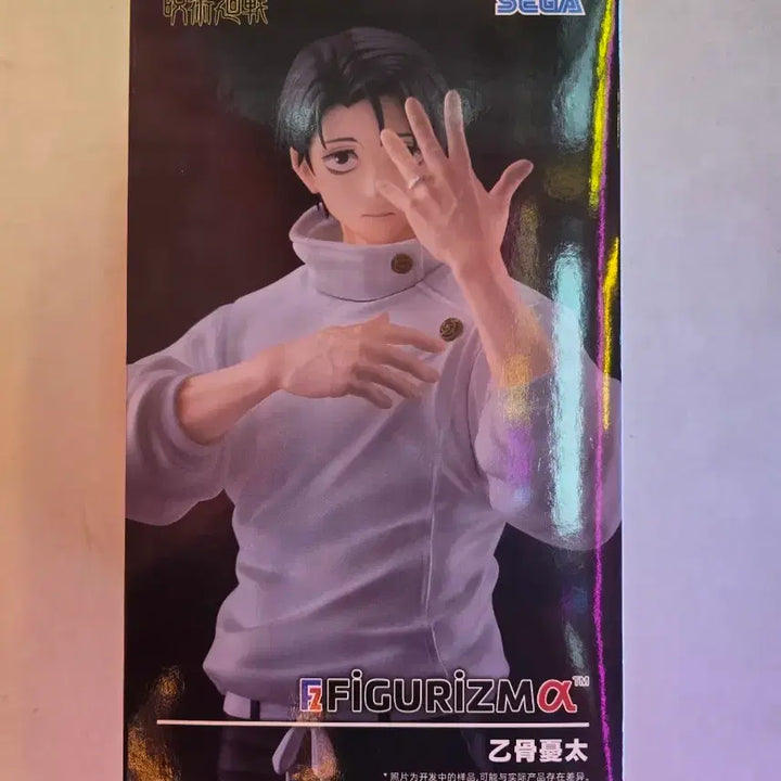 [BUNJANG] Sega Figure-izm Jujutsu Kaisen Yuta Figure / 세가 피규어리즘 주술회전 유타 피규어 미개봉 팝니다