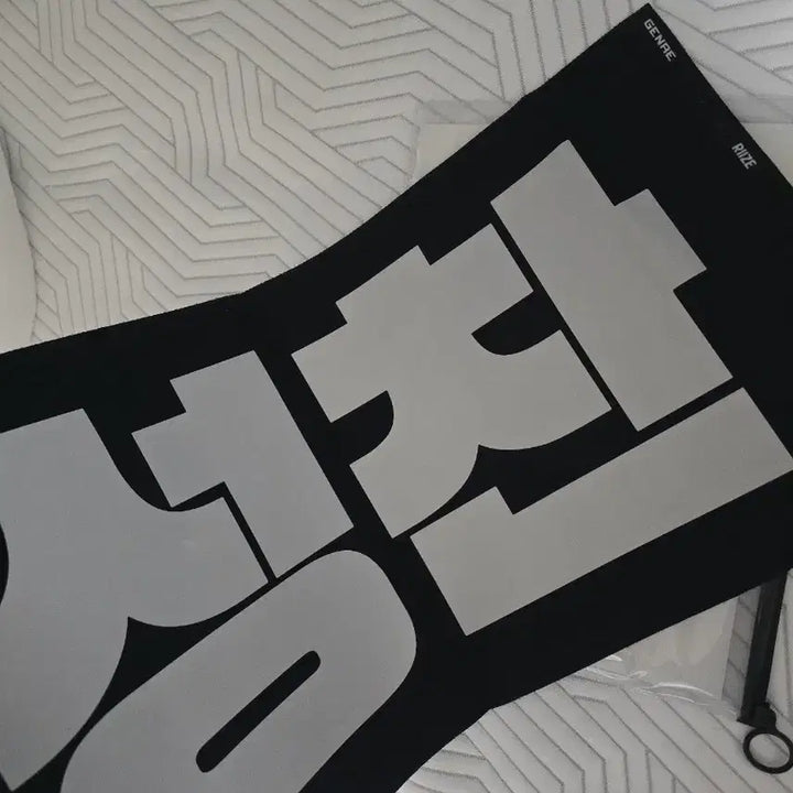 [BUNJANG] RIIZE Sungchan Slogan / 라이즈 성찬 슬로건
