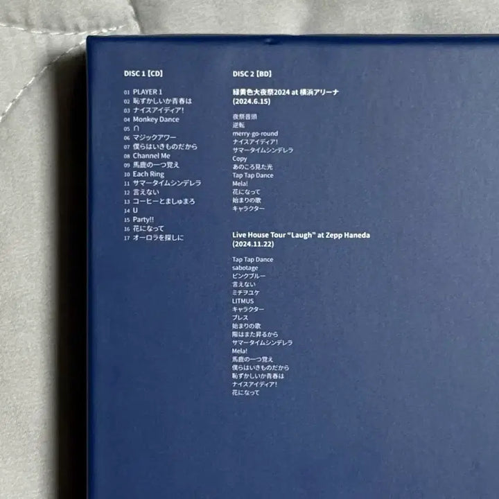 [BUNJANG] Rokh Hwangsaesahoe CD Blu-ray First Press Limited Edition / 녹황색사회 cd 블루레이 초회한정반 판매합니다