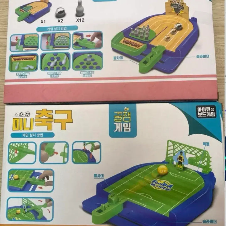 [BUNJANG] IQ Mini Board Game Mini Bowling &amp; Soccer Game Bundle Set / 아이큐미니 보드게임 미니 볼링 &amp; 축구 게임 일괄