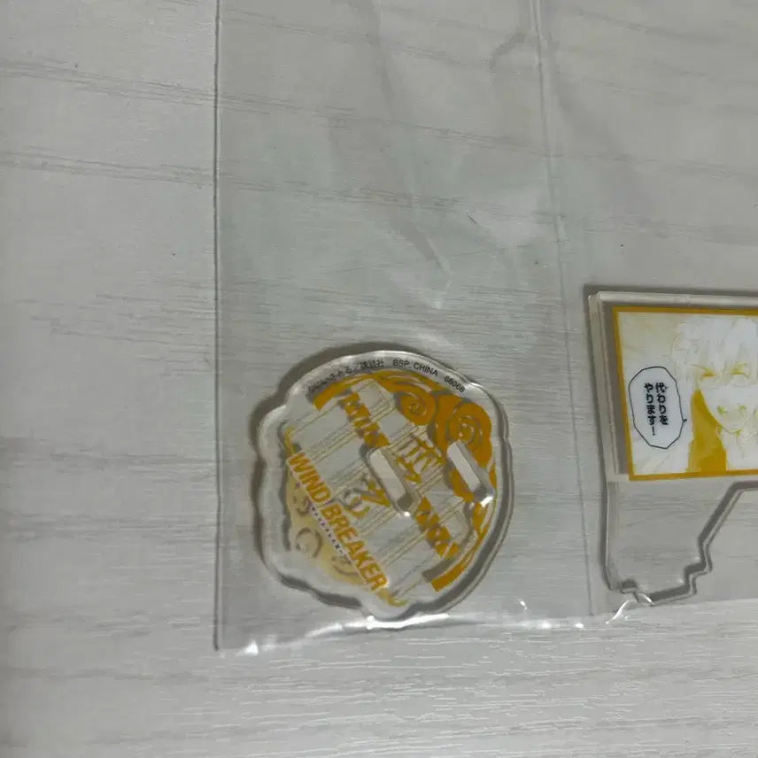 [BUNJANG] Wind Breaker Akihiko Nirei 5th Anniversary Kuji Acrylic Stand (Sealed) / 윈드브레이커 윈브레 쿠지 아크릴 스탠드 니레이 아키히코