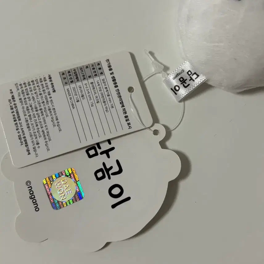 [BUNJANG] Damgom Bongse Geoul Mini Nongdamgom Mirror / 담곰이 봉제거울 미니 농담곰 거울